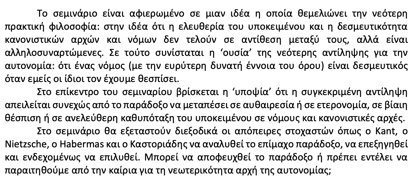 Εικόνα επιλογής